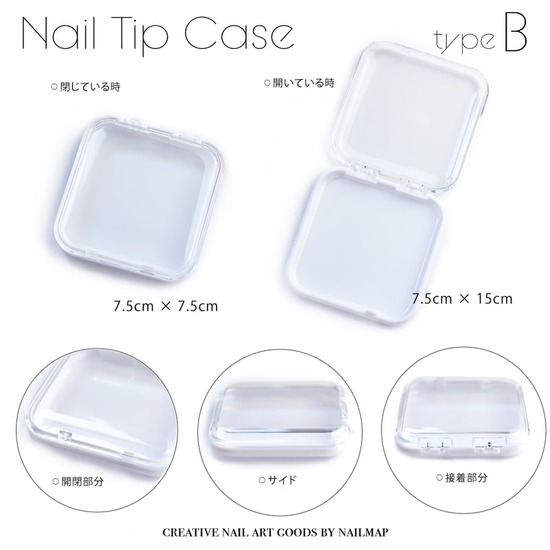 オーダーチップ用ケース 2693-d.jpg