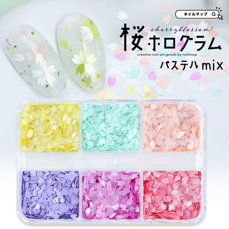 桜ホログラム パステルミックス