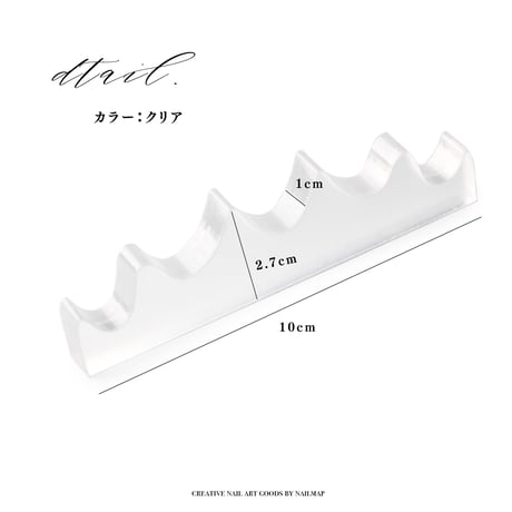 ブラシホルダー  cliff クリフ