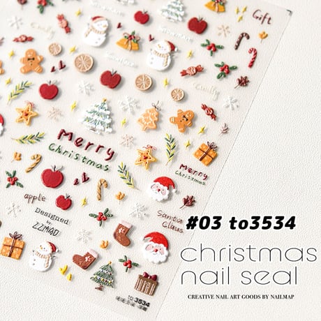 クリスマスネイルシール 全3種