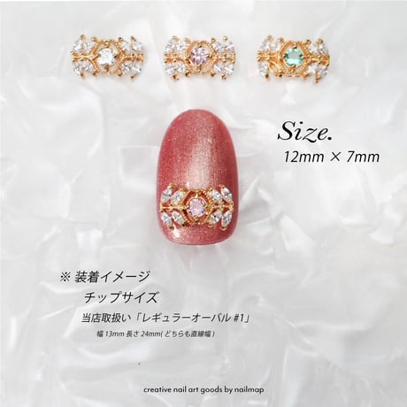 ネイルジュエリー leef