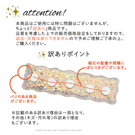 訳あり きらきらネイルチップスタンド