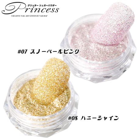 プリンセスシュガーグリッターパウダー 全8色