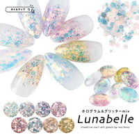 ホログラム & グリッター MIX 【 Lunabelle ルナベル 】全８色