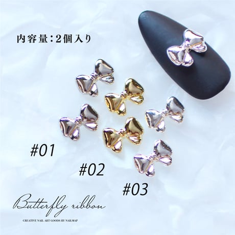バタフライリボン 全３色