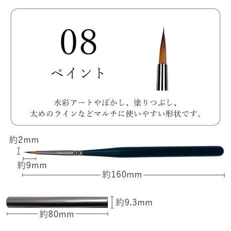 ネイルブラシ全10種