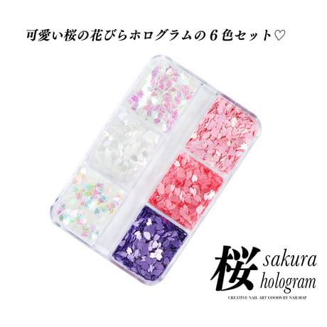桜ホログラム ６色セット