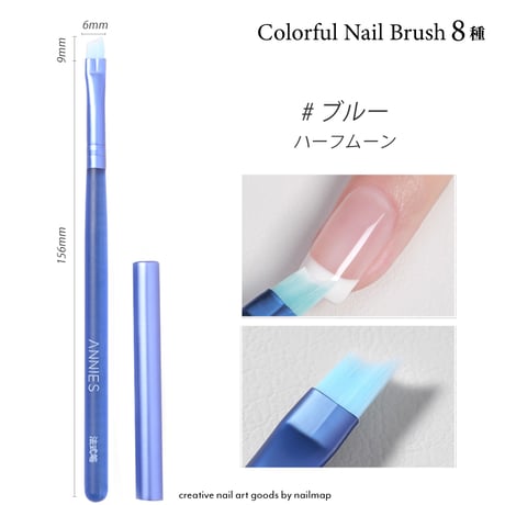 カラフルネイルブラシ 全８種