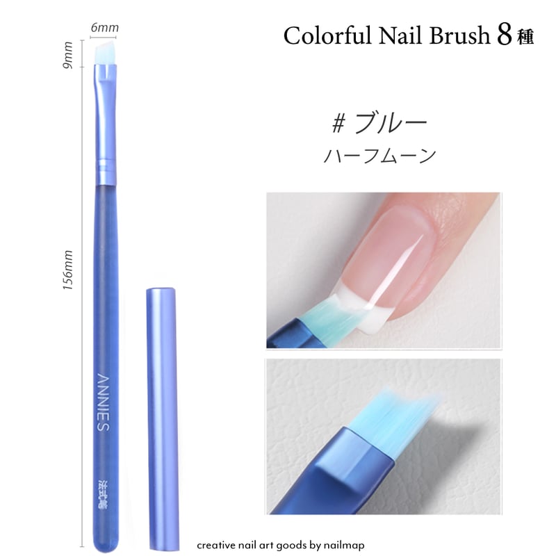 カラフルネイルブラシ 全8種 | ネイルチップ専門店 ネイルマップ