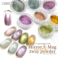 ミラー&マグネット 2wayパウダー 全7色
