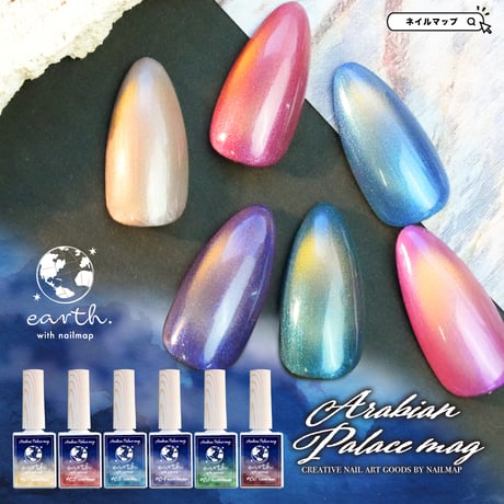 ネイルチップ専門店 ネイルマップ