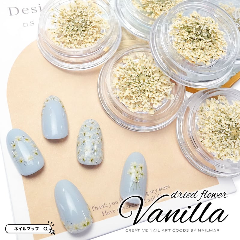 国産ドライフラワー Vanilla-ヴァニラ- | ネイルチップ専門店 ネイルマップ