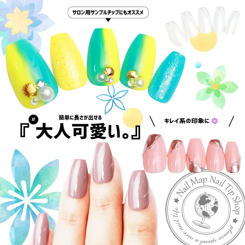 ショートバレリーナ /サイズ別 バラ売り | ネイルチップ専門店 ネイル