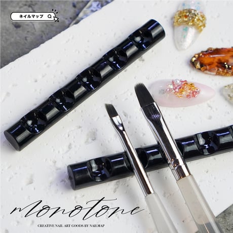 monotone ブラシホルダー