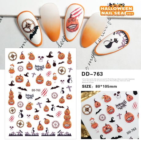 ハロウィン ネイルシール vol.5 全7種 DD-761～DD-767