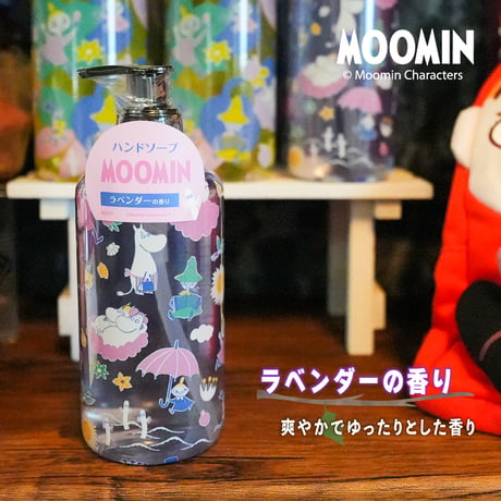 【 ムーミン ハンドソープ 290mL 全2種 】 ラベンダーの香り／グレープフルーツの香り