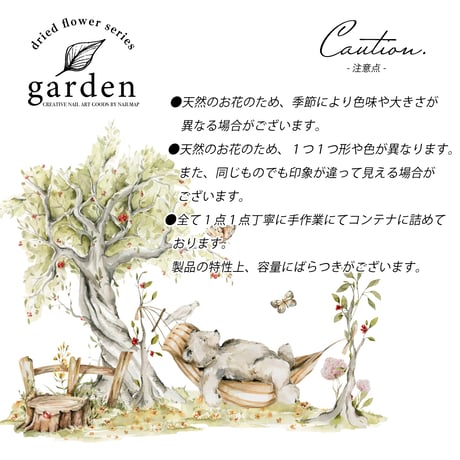 国産ドライフラワー brinka-ブリンカ-