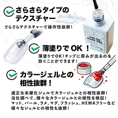 【 サンディングが不要に！ネイルチップ専用moaベースジェル 】