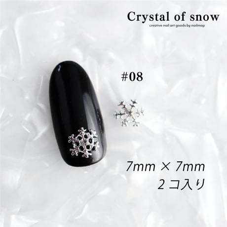 Crystal of snow 雪の結晶 全８種