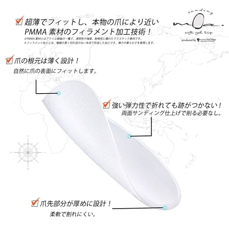 サンディング不要！ソフトジェルチップ 全５種