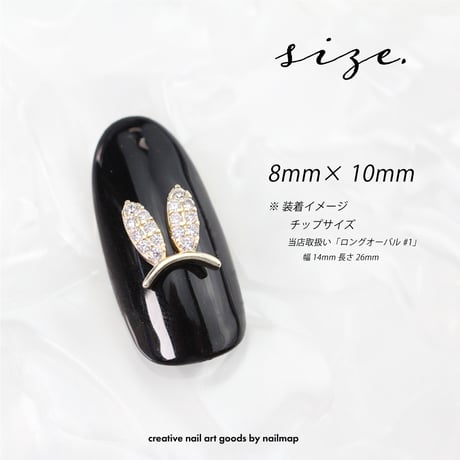 バニー 2個入り