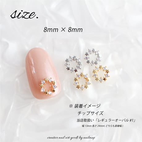 star wreath スターリース 全２色