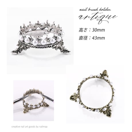アンティークブラシホルダー 全４色