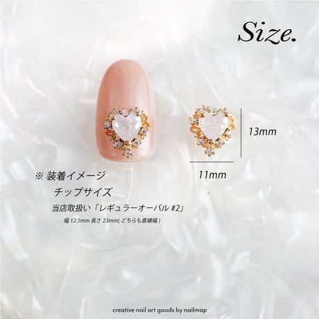 台座付きネイルジュエリー クラシックハート