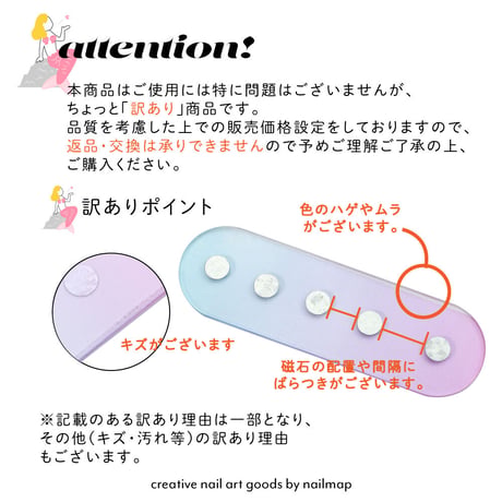 訳あり チップスタンドオーバルラージ 全２種