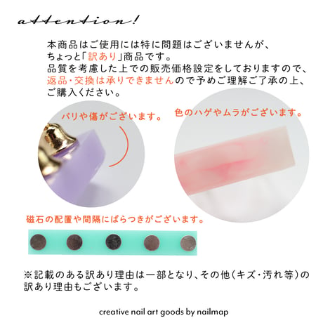 ネイルチップスタンド amber sugar 全7色