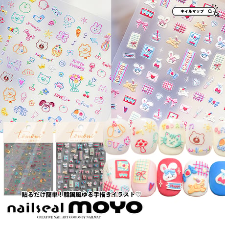 韓国風ネイルシール MOYOシリーズ 全2種