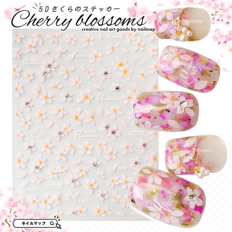 ネイルステッカー Cherry blossams