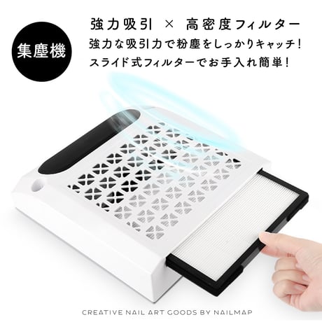 オールインワン ネイルマシーン