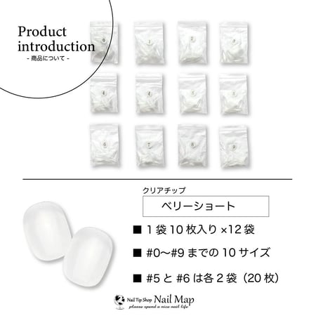 ベリーショート/120枚セット