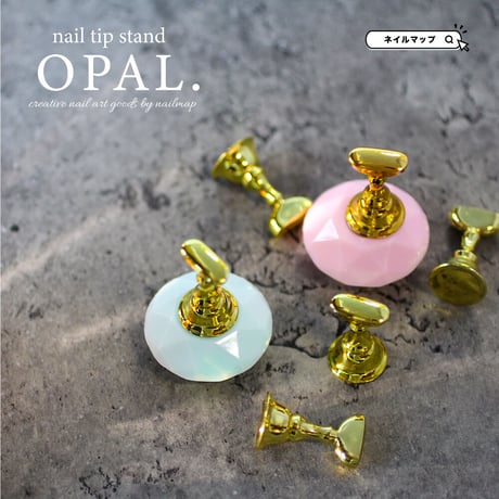訳あり ネイルチップスタンド OPAL.
