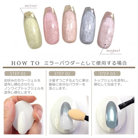 パステルマグネットパウダー 全5色