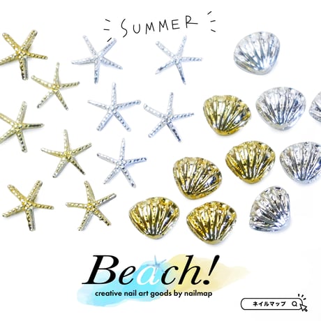 beach-ビーチ- 全４種