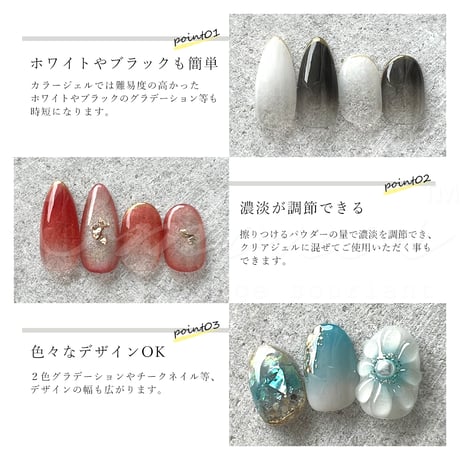 グラデーションカラーパウダー  新色 ６色