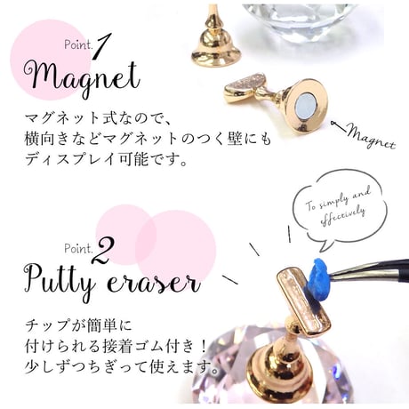 ネイルチップスタンド