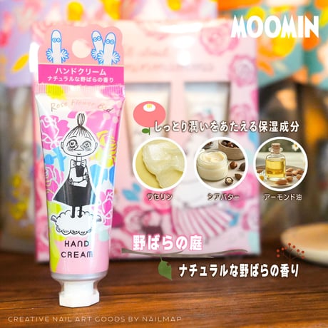 正規品【 ムーミン ミニハンドクリーム 25ml 全3種 】 リトルミイ＆ムーミン柄