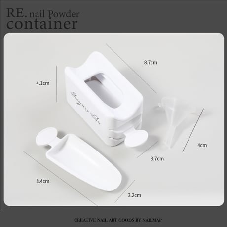 パウダーキャッチャー Re.nailpowdercontainer