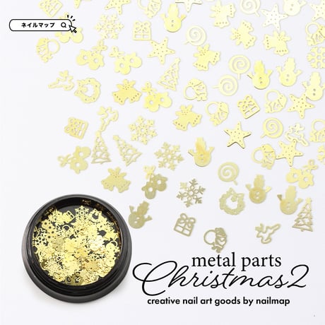 メタルパーツ クリスマス(２) 11種MIX