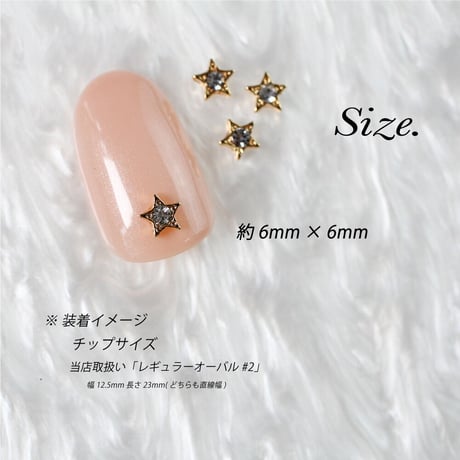 ネイルジュエリー  STAR