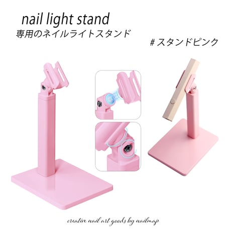 充電式 LEDハンディネイルライト
