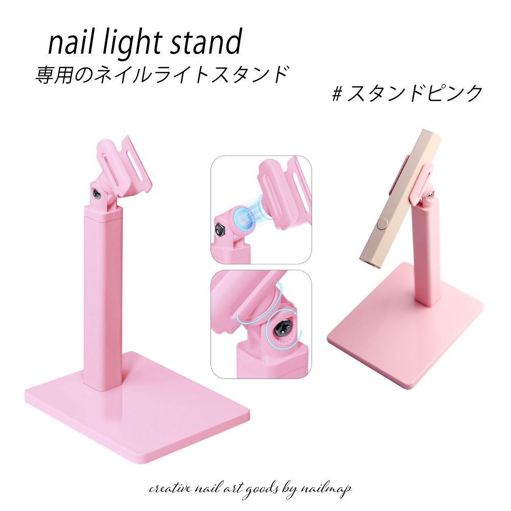 みるくてぃー ネイルLEDライト ハンディ 充電式 LEDハンディネイルライト | ネイルチップ専門店 ネイルマップ