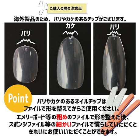 【 ロングバレリーナ / サイズ別 ばら売り 】メール便可 ばら 単品 バレリーナネイル