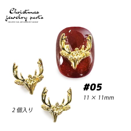 クリスマス ジュエリーネイルパーツ 全5種