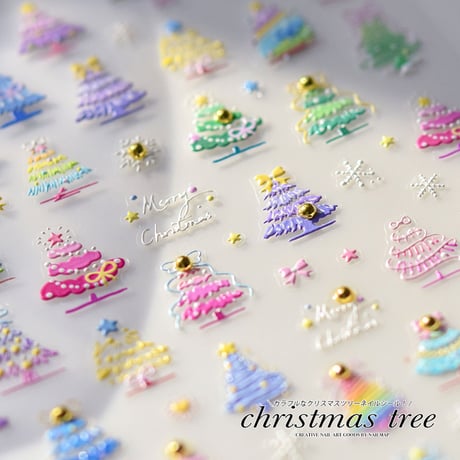 カラフルクリスマスツリーネイルシール 全2種