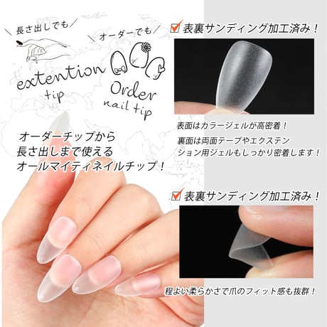 サンディング不要！ソフトジェルチップ 全５種
