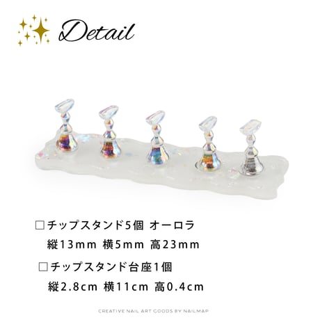 キラキラミルキー